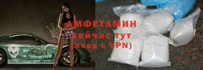 Amphetamine 98% Кольчугино