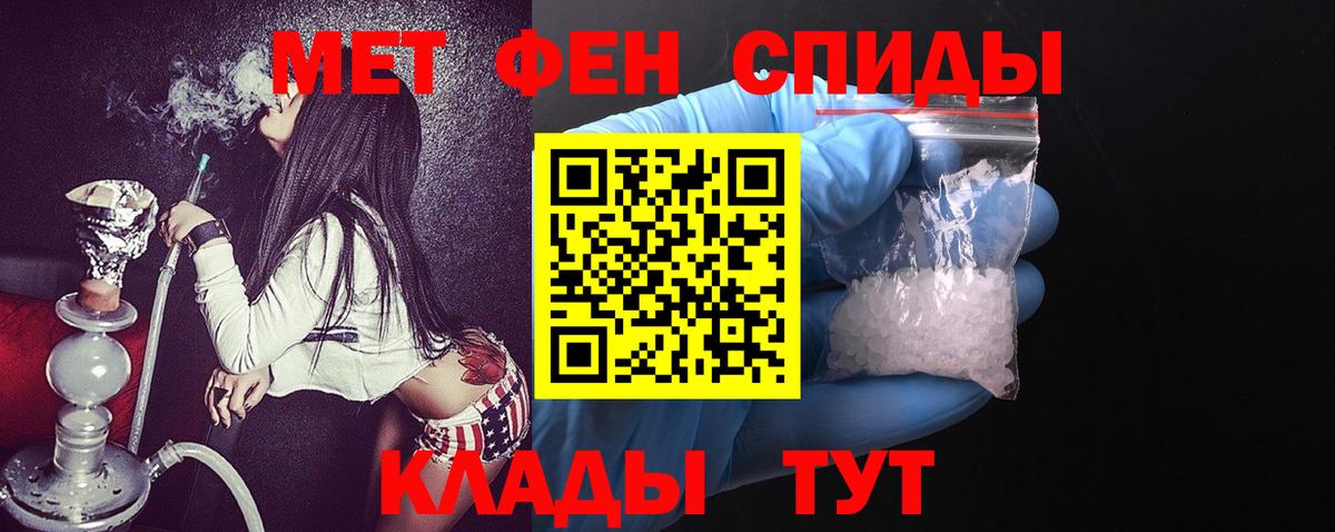 Amphetamine Розовый Кольчугино