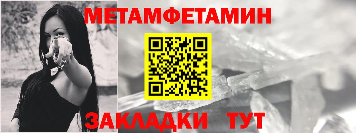 Кольчугино  АМФ  MEGA онион  АМФ Premium  Вход с VPN 
