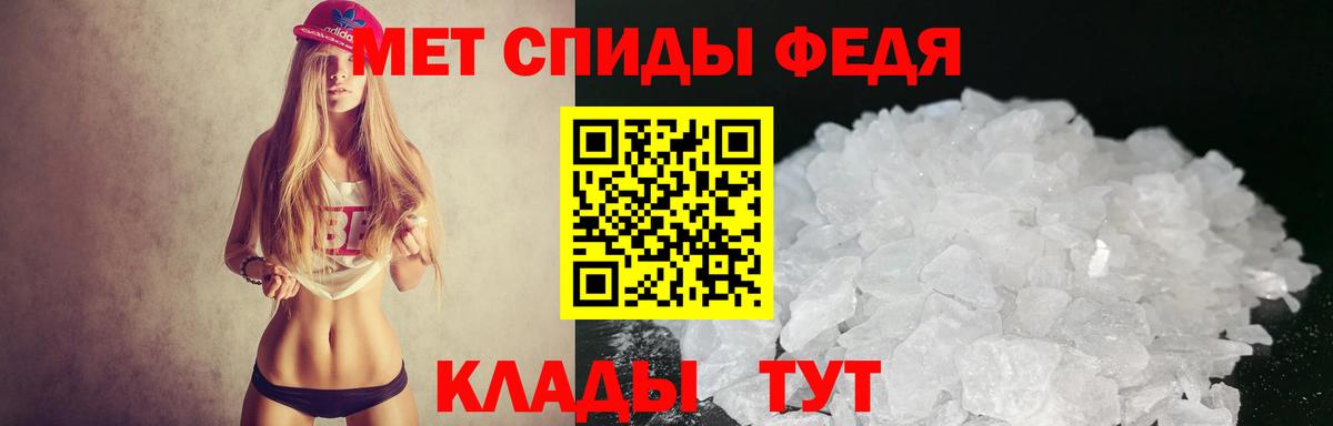 АМФ 98% Кольчугино