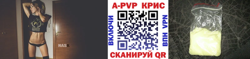Alpha-PVP крисы CK  Кольчугино 