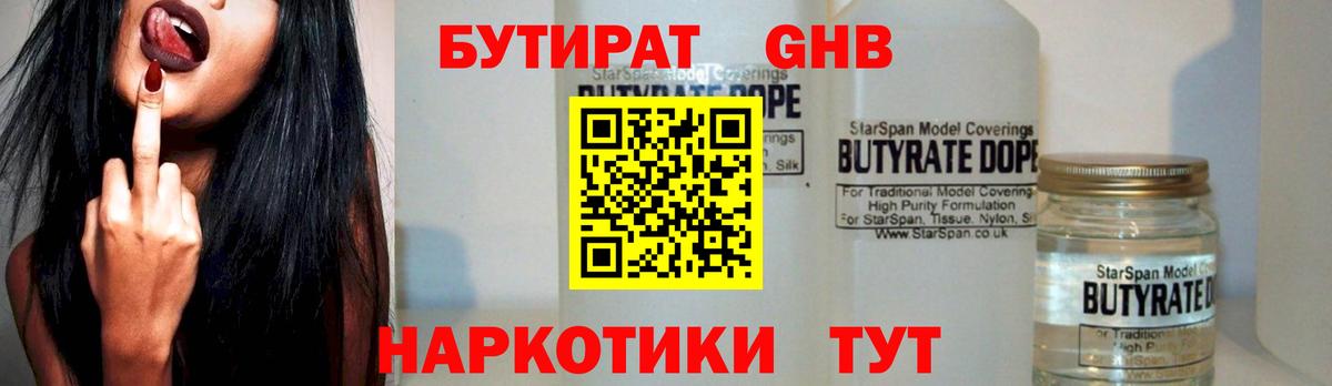 МЕТАДОН Кольчугино