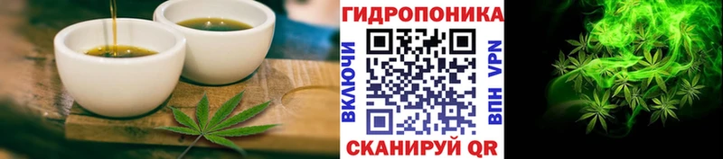 Cannafood конопля  закладки  Кольчугино 