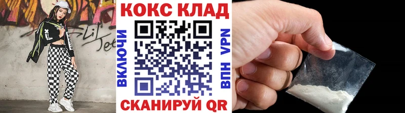 Кокаин FishScale  MEGA как зайти  Кольчугино 