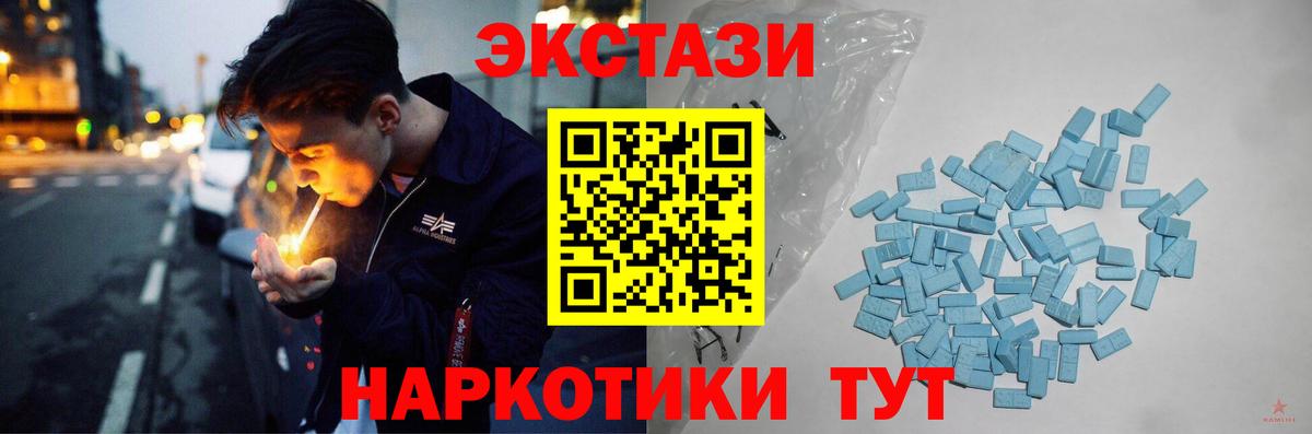 МЕГА tor  ЭКСТАЗИ круглые  Кольчугино  Ecstasy 280мг  ЭКСТАЗИ 