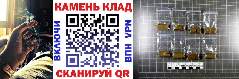 ГАШИШ индика сатива  где можно купить   Кольчугино 
