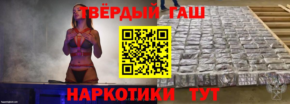 ГАШ hashish  ГАШ  Кольчугино  Гашиш индика сатива 