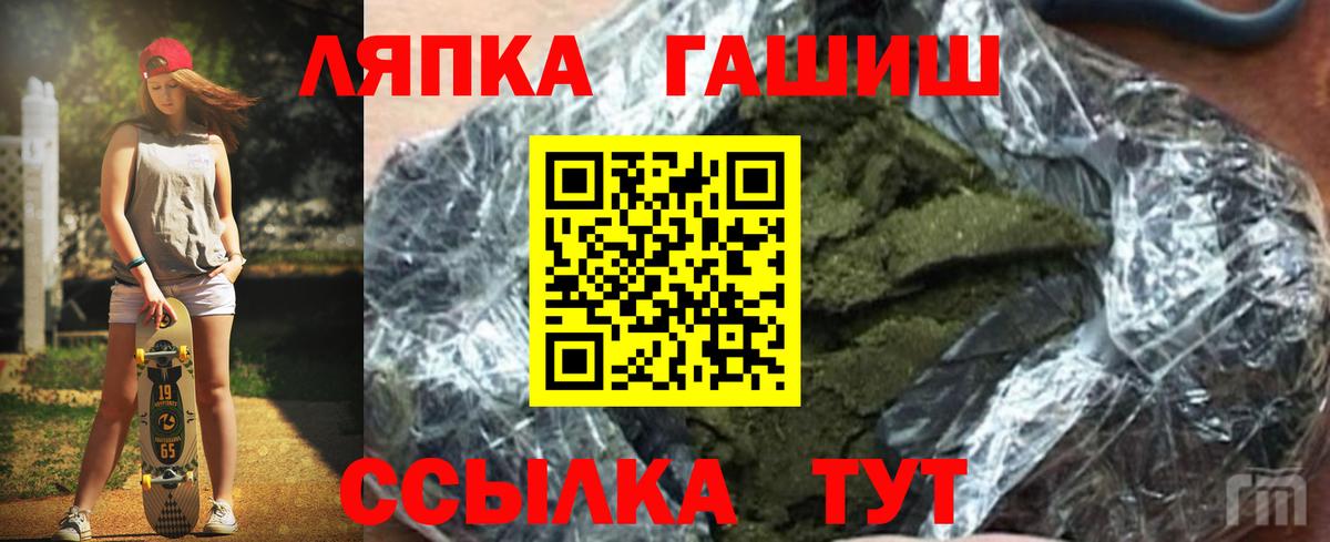 Гашиш Premium Кольчугино