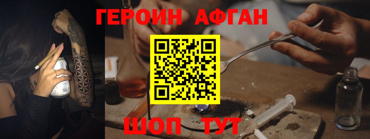 Где купить  КОКАИН  Гашиш  Молли  Хэш  Alpha-PVP  Бошки Шишки  Кольчугино  Вход с VPN  Мяу-Мяу 