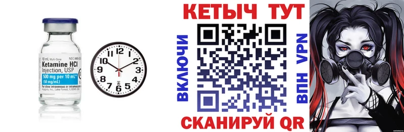 КЕТАМИН ketamine  наркота  Кольчугино 