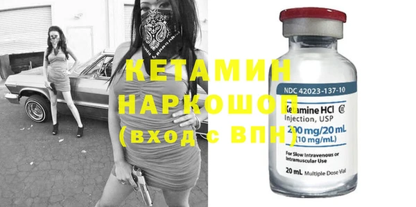 спиды Нефтекумск