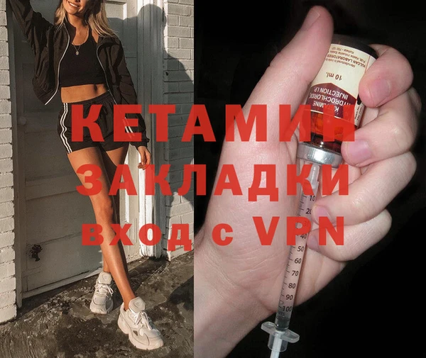 стафф Наволоки
