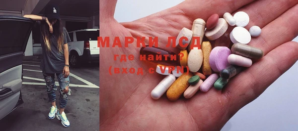 марки lsd Заречный