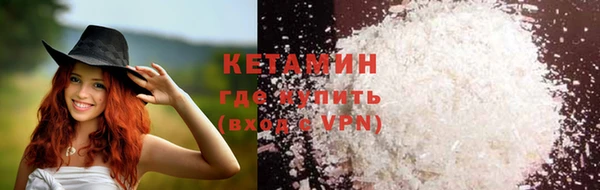 стафф Наволоки