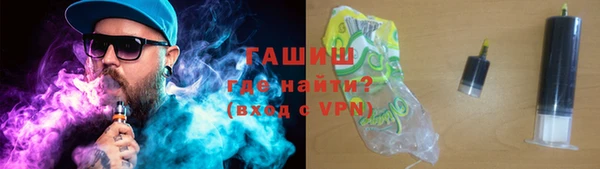 стафф Наволоки