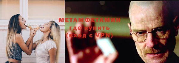 дурь Нефтегорск