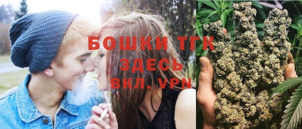 спиды Нефтекумск
