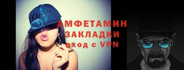 стафф Наволоки