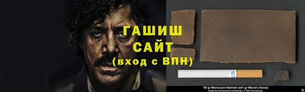 дурь Нефтегорск