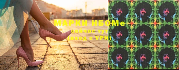 скорость mdpv Навашино