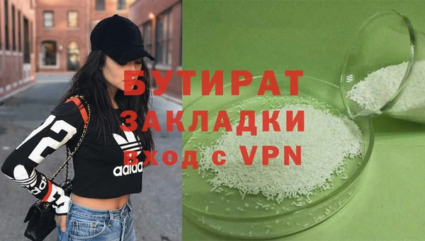 стафф Наволоки