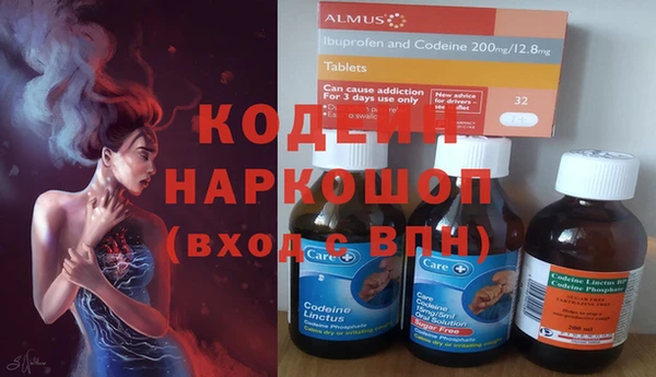 стафф Наволоки
