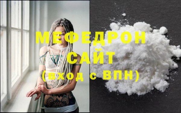 стафф Наволоки