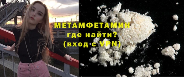 скорость mdpv Навашино