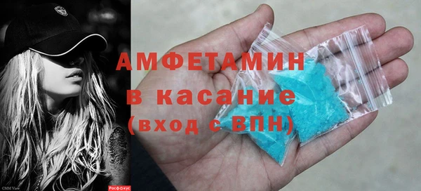 скорость mdpv Навашино