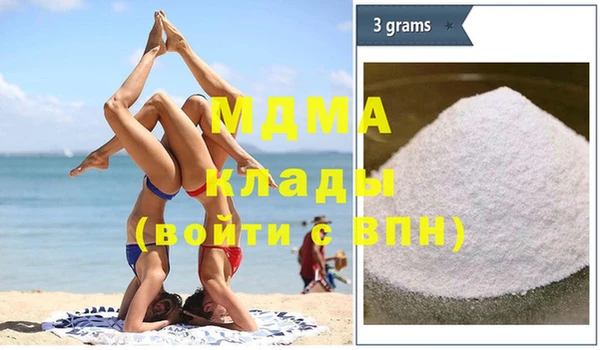 стафф Наволоки