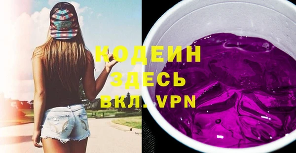 синтетический гашиш Зарайск