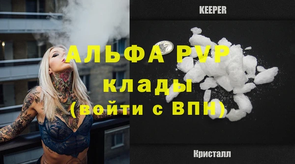 скорость mdpv Навашино