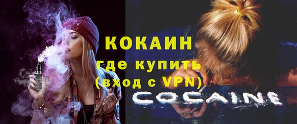 спиды Нефтекумск