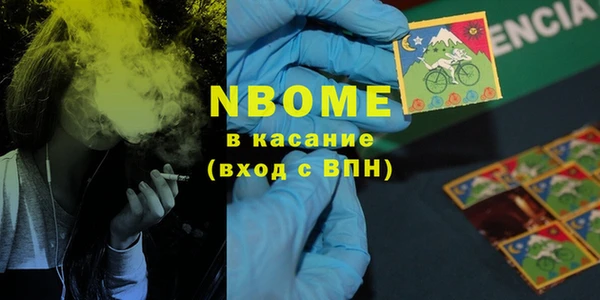 скорость mdpv Навашино