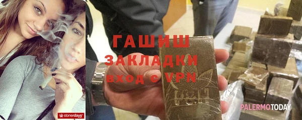 стафф Наволоки