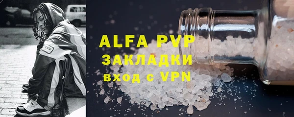 ALPHA PVP Нея