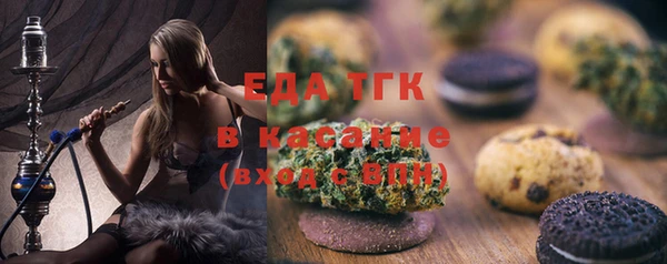стафф Наволоки