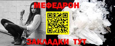 молекула духа Аргун