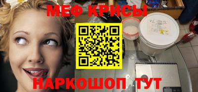 молекула духа Аргун