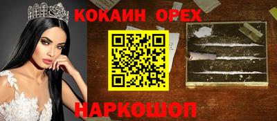 mix Гай