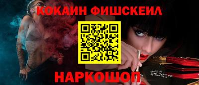 COCAINE Гагарин