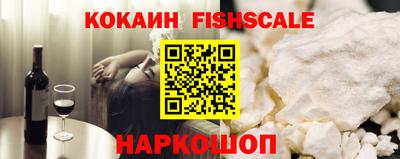 молекула духа Аргун