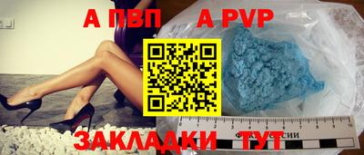 прущая мука Апшеронск