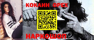 COCAINE Гагарин