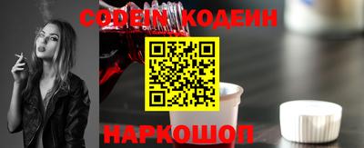 COCAINE Гатчина