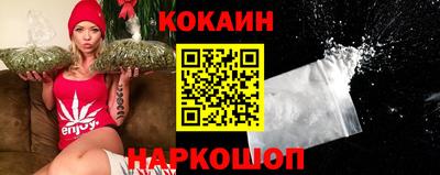 COCAINE Гатчина