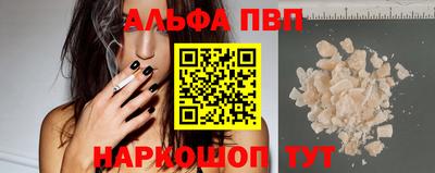 прущая мука Апшеронск