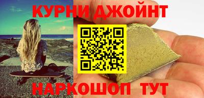 прущая мука Апшеронск