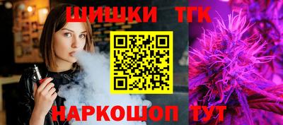 молекула духа Аргун