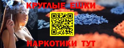 прущая мука Апшеронск